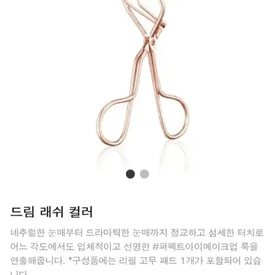 (새상품) 디어달리아 베스트3종 기프트 기획제품 일괄판매 #선물용 추천