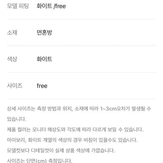 에이플러스 여리여리 펀칭 원피스