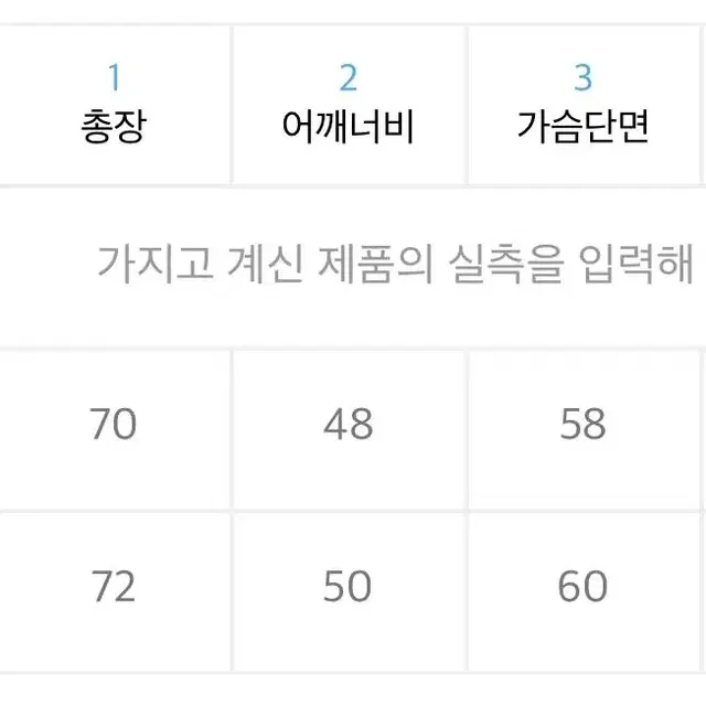 라퍼지스토어 머서코튼 BDU 필드자켓_Blue Gray / L사이즈