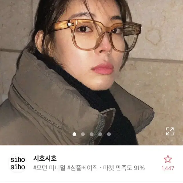 에이블리 뿔테 안경 검정색