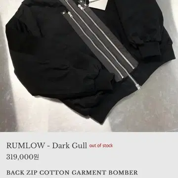1사이즈] 언더마이카 럼로우 자켓 Rumlow - Dark Gull | 브랜드 중고거래 플랫폼, 번개장터