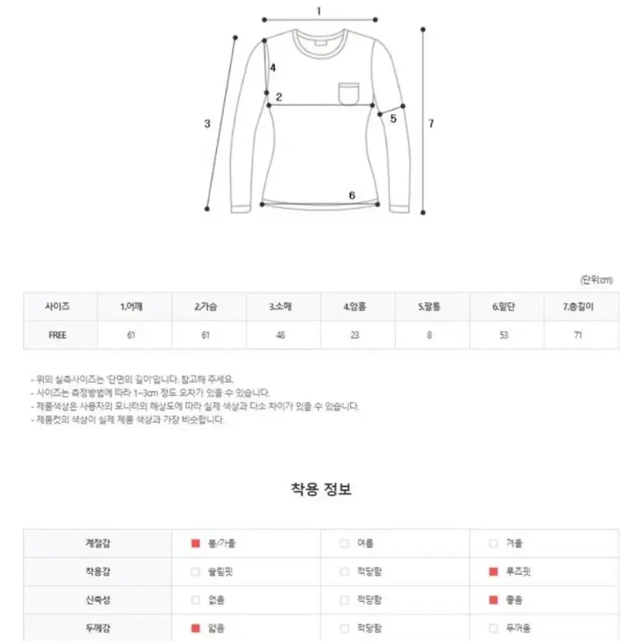 (새상품)여리여리 펀칭 베이지 니트 수입의류