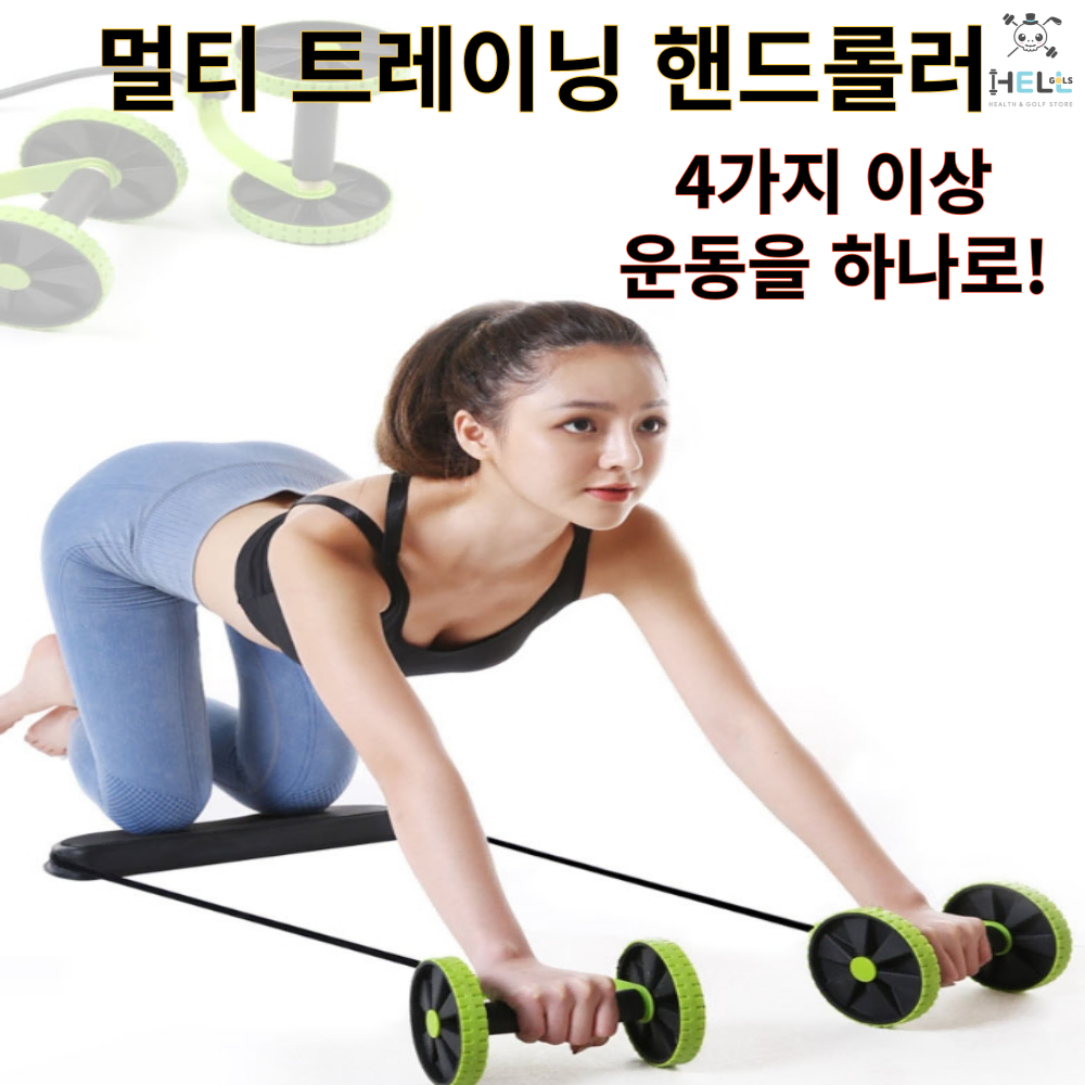 헬스저항 운동용 근력운동 라텍스 TRX웨이트 풀업밴드 팝니다. | 브랜드 중고거래 플랫폼, 번개장터