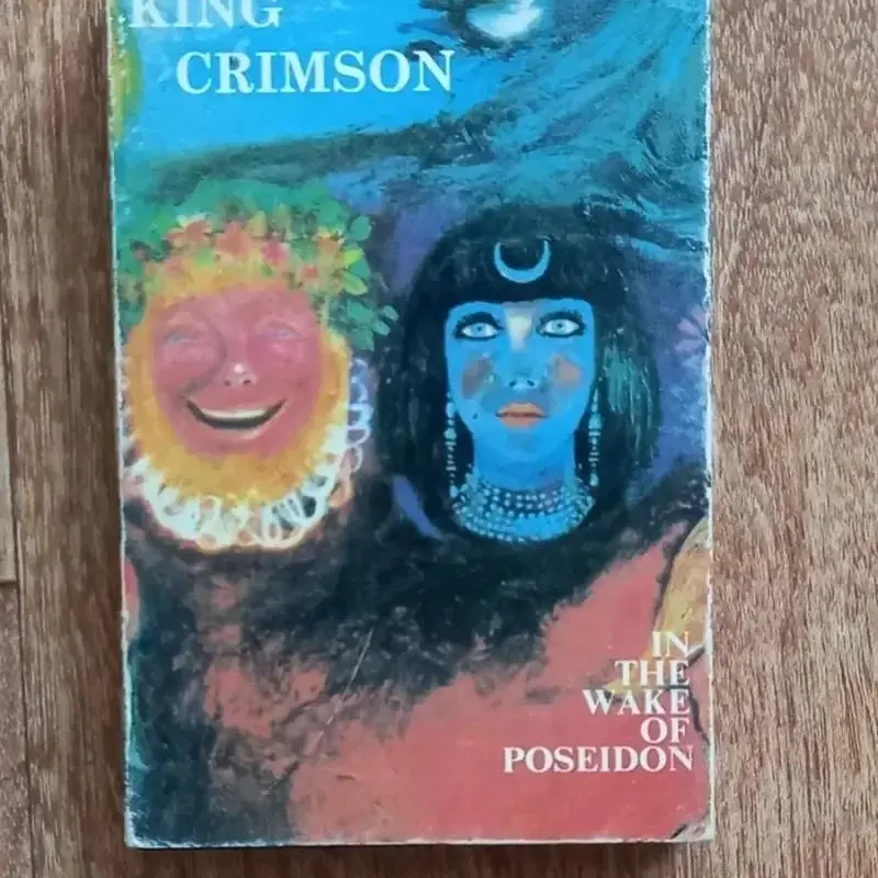 King Crimson 킹크림슨 카세트테이프