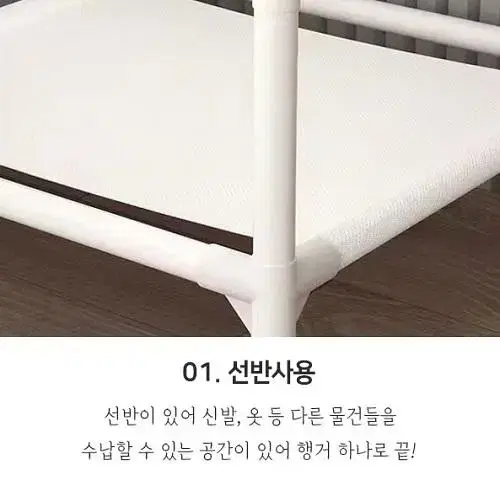 [무료배송] 무타공 틈새 코너 선반 조립식 행거 원룸 거실 좁은방