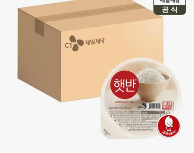 햇반 210g x 36