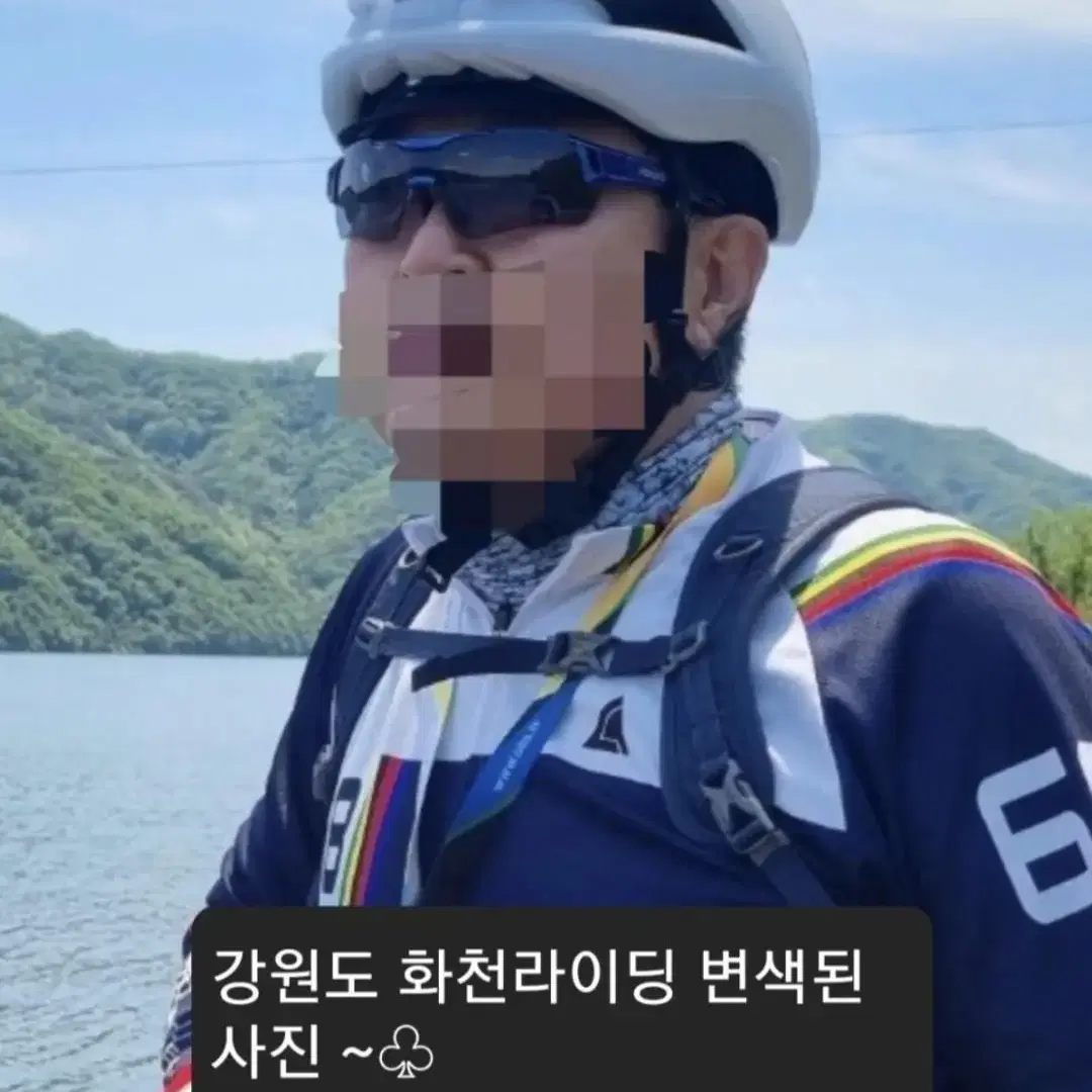 변색 스포츠고글