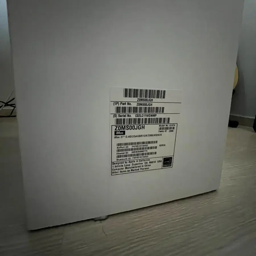 아이맥 cto 2012 27인치 최상급 i7 ssd500 ram24