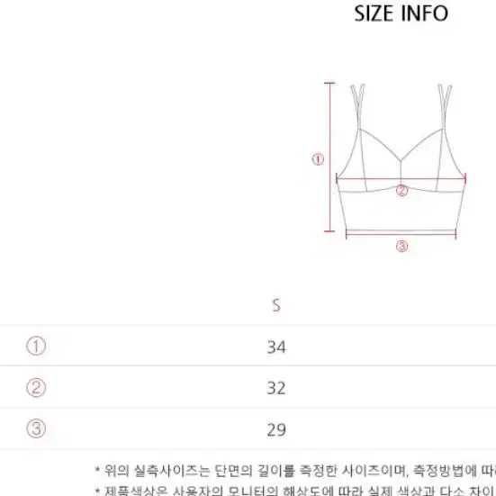 스컬피그 브라탑 스포츠브라 S