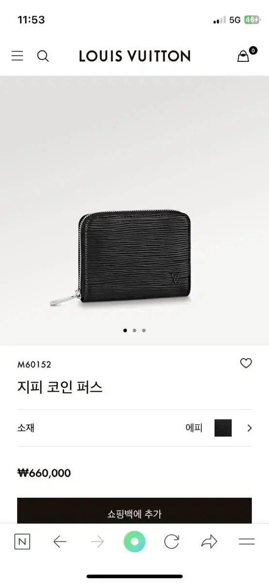 (가격인하) 루이비통 지퍼코인퍼스