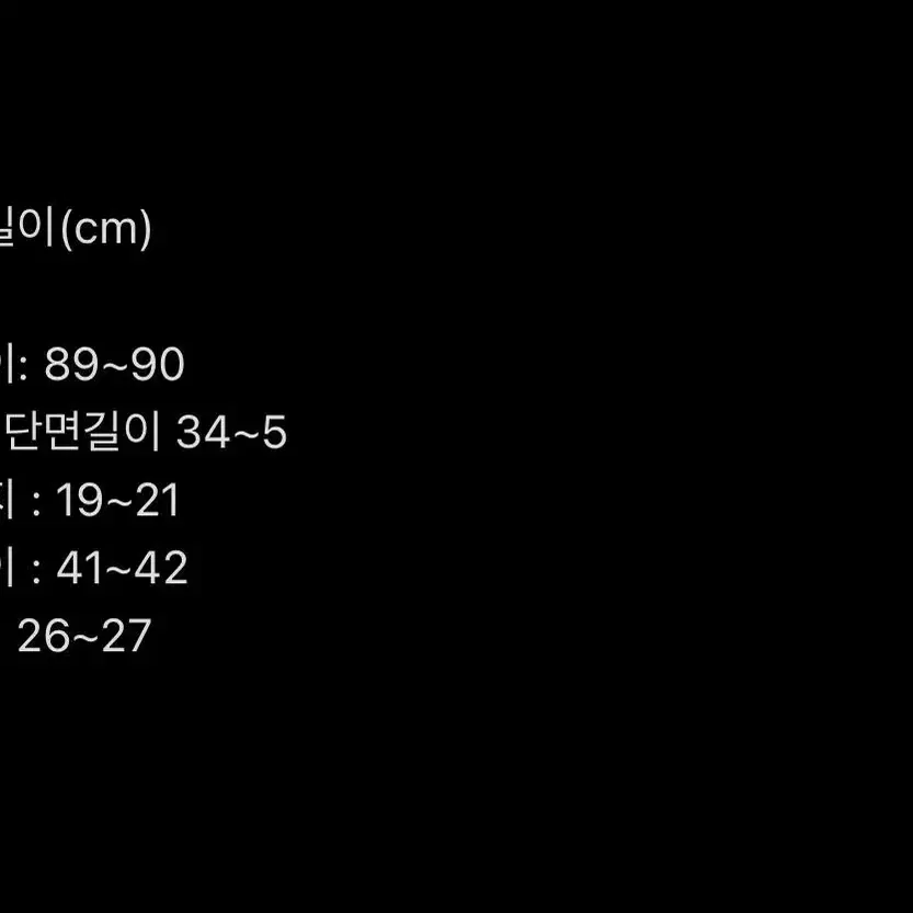 하이웨스트 슬림핏 슬림 일자 팬츠