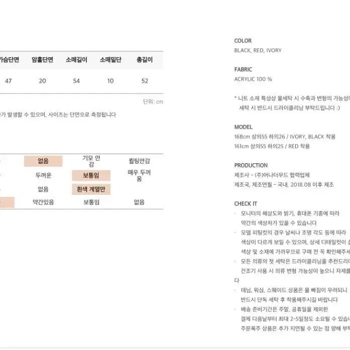 에이블리 커먼유니크 골든 버튼 니트 가디건