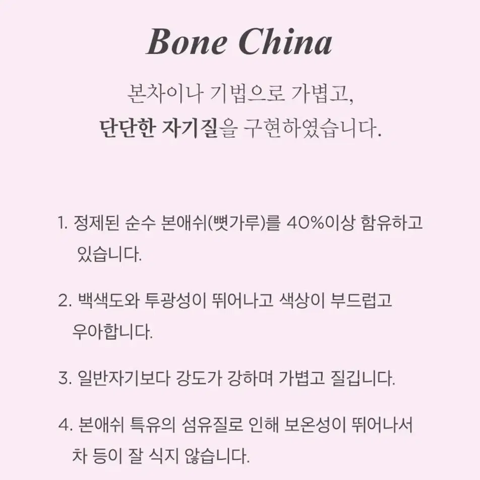 디즈니 백설공주 크리머, 슈가볼