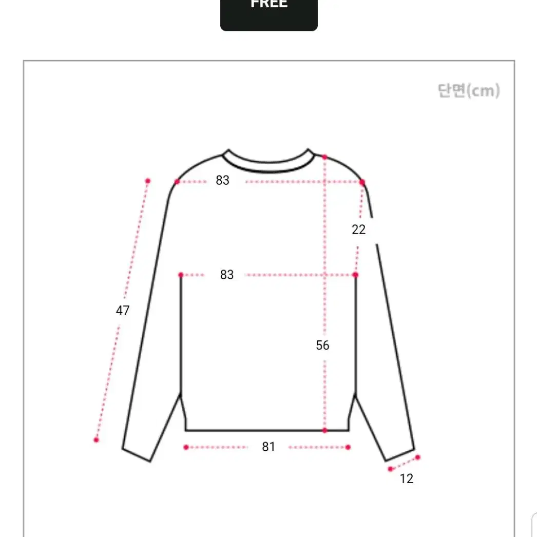 에이블리 슬로우베리 루즈핏 브이넥 체크 니트