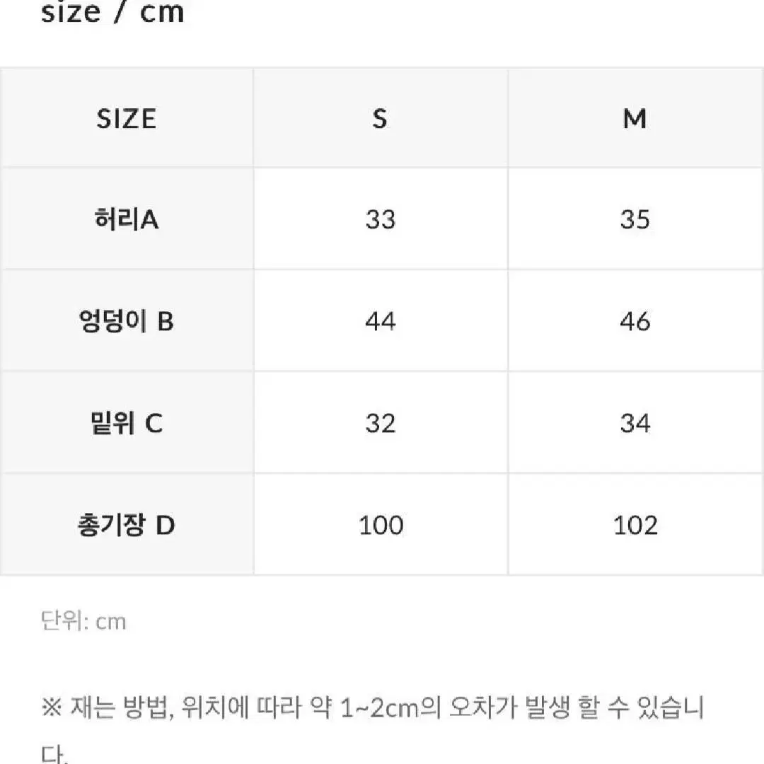 매치업 볼륨 조거팬츠(그레이)믹스투믹스