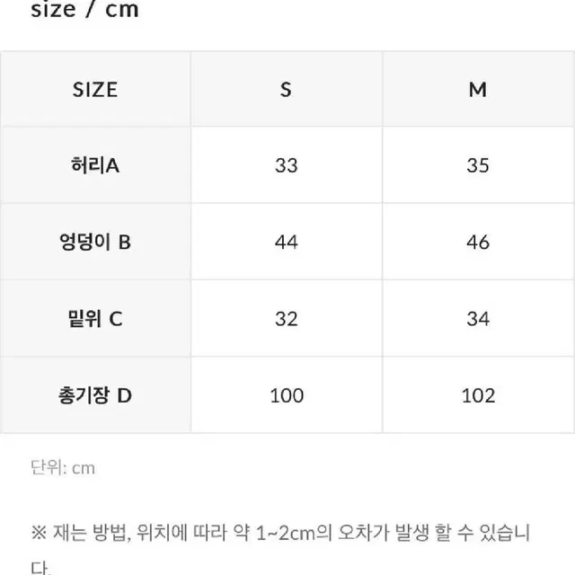 매치업 볼륨 조거팬츠(그레이)믹스투믹스