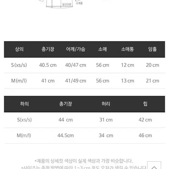 새상품) 마리마켓 프리미엄 생일 트위드투피스 S 오렌지