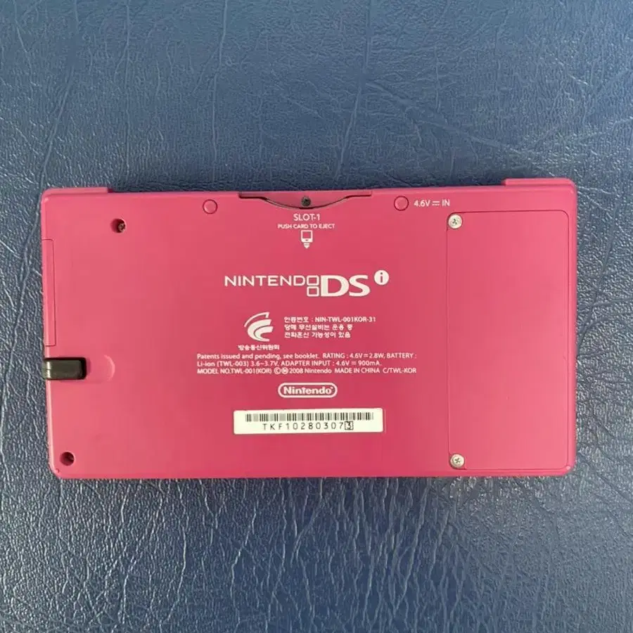 닌텐도 ds dsi 판매