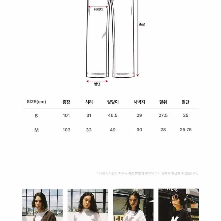 마크엠 벨벳 팬츠