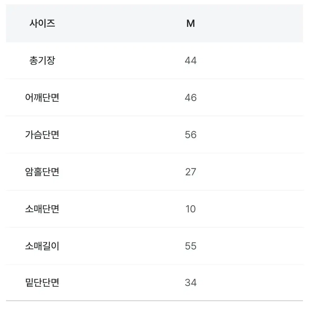 고퀄 단추 랩 크롭 니트 F 아이보리