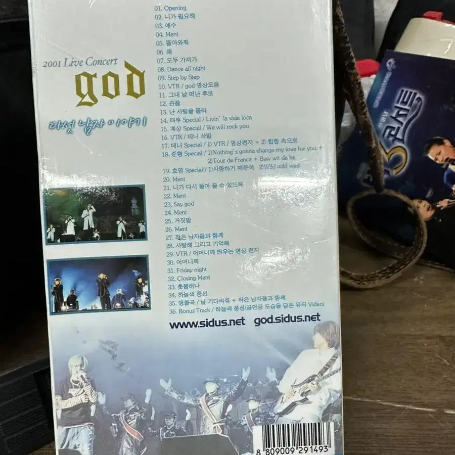 GOD 지오디 미개봉 비디오테이프.2001년 테이프2개박스세트