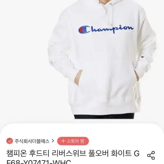 챔피온 빅로고 후드티 L