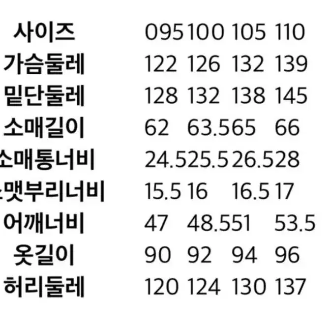 새상품 빈폴 구스 롱 패딩 95사이즈 라이트그레이