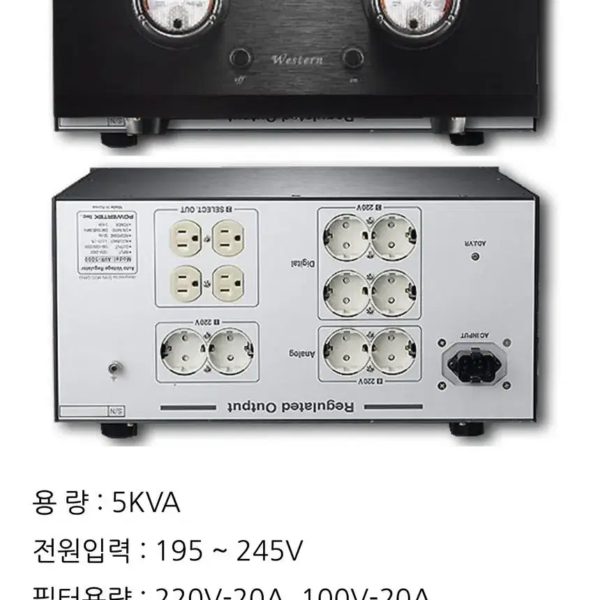 AVR-5000 WESTERN  파워테크