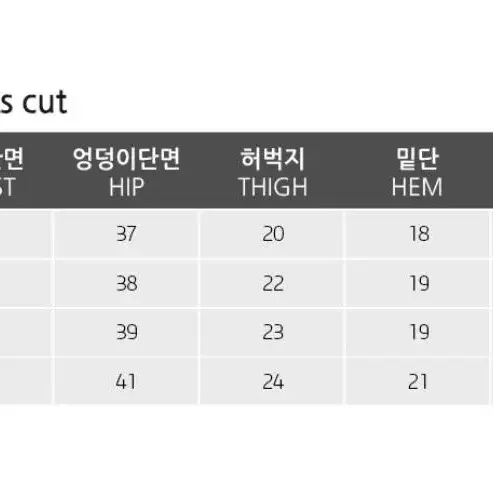 새제품 에이블리 부츠컷 스판바지 왕스판팬츠 s