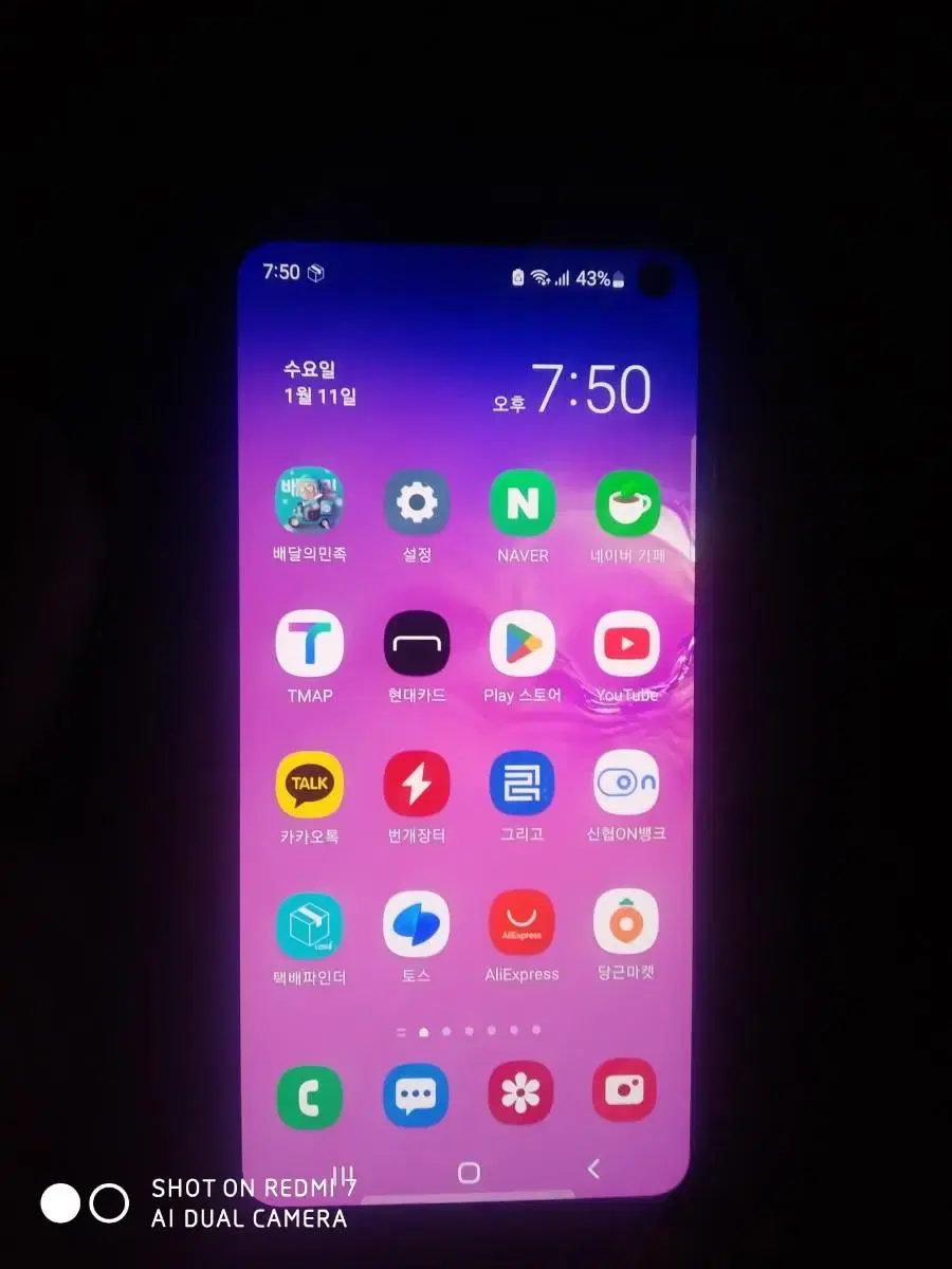 Galaxy S10e No-glare Special A-class Individual 150,000