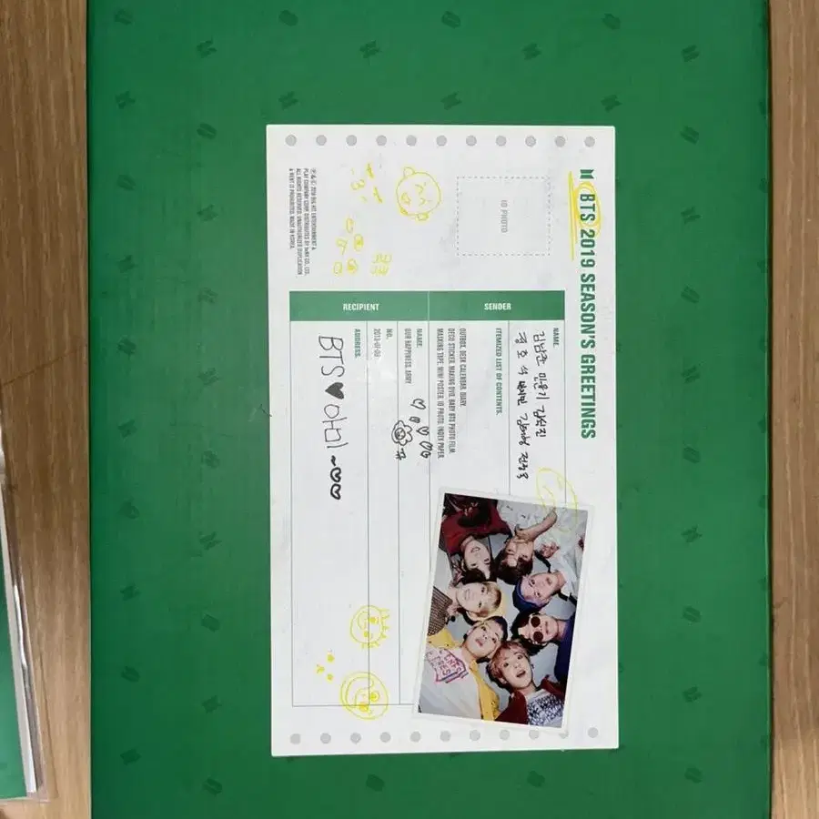 방탄 2019시그 dvd 풀셋