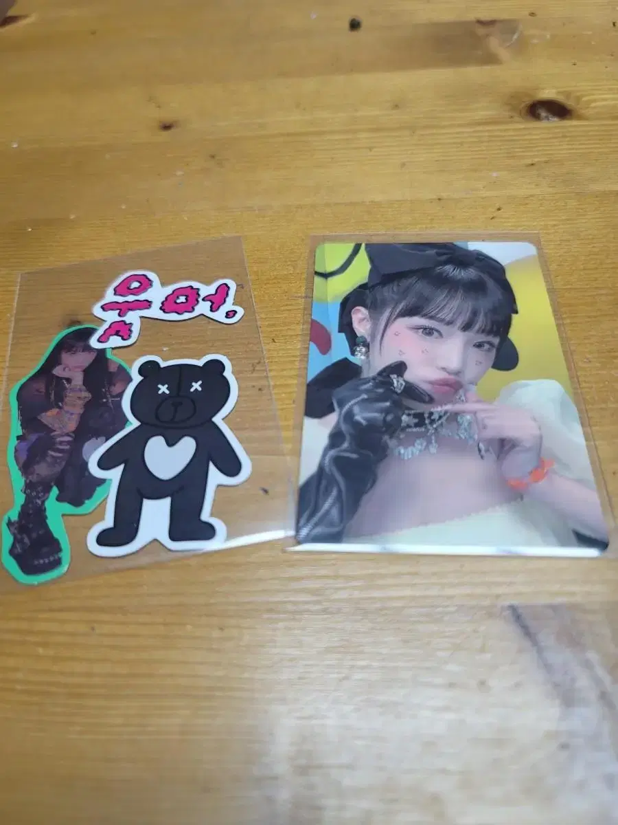 Yena Choi Smiley album wts (no 1 photocard)