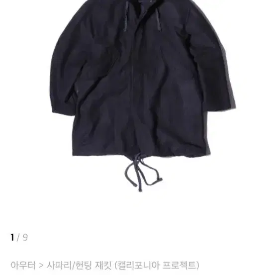 캘리포니아 프로젝트 M-51 FISHTAIL COAT (NAVY)