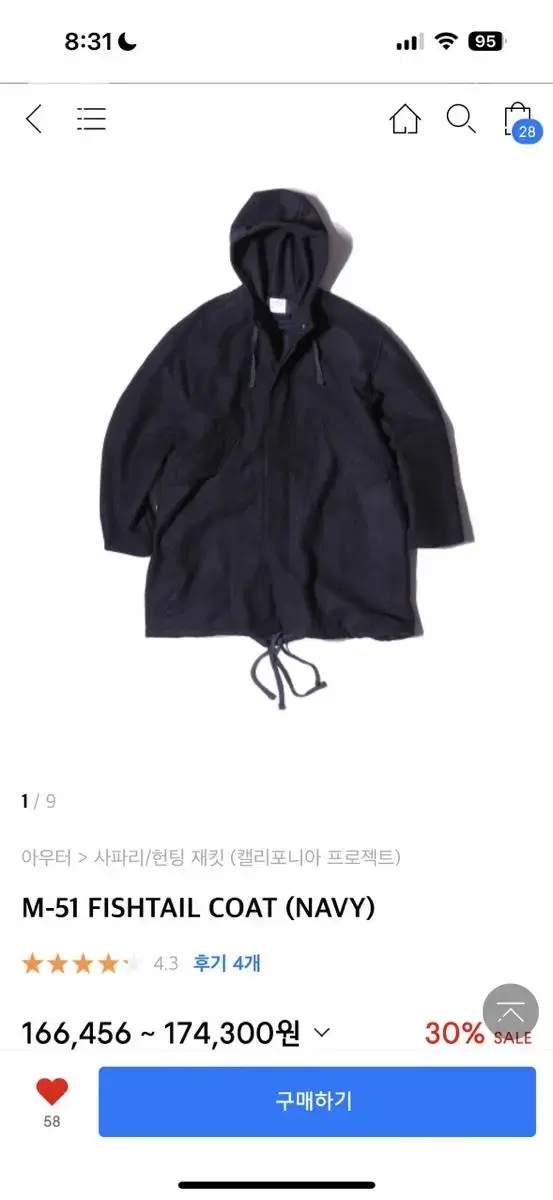 캘리포니아 프로젝트 M-51 FISHTAIL COAT (NAVY)