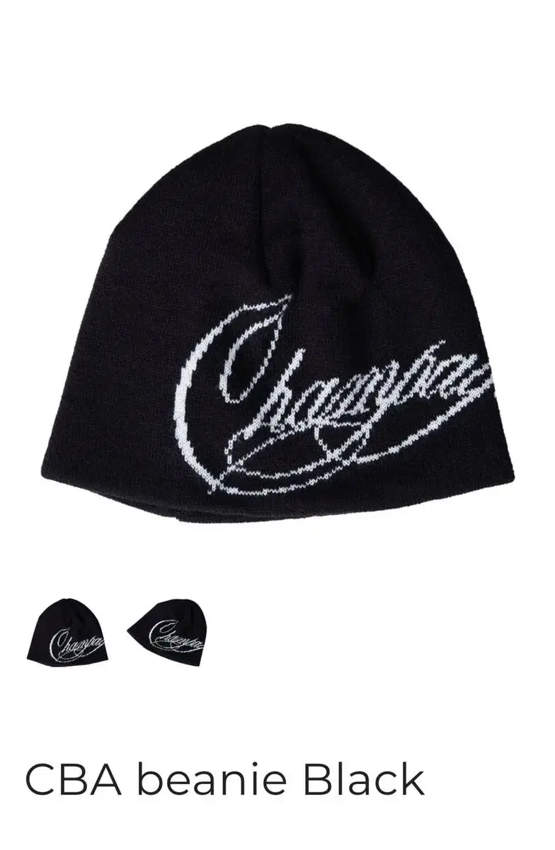 샴페인블랭크에스테틱 cba 비니 beanie