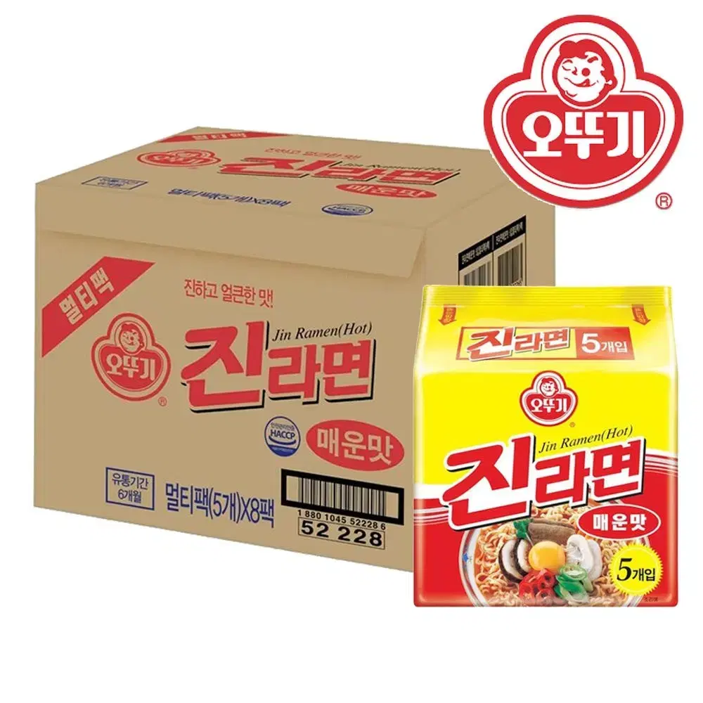 오뚜기 진라면 매운맛 40개