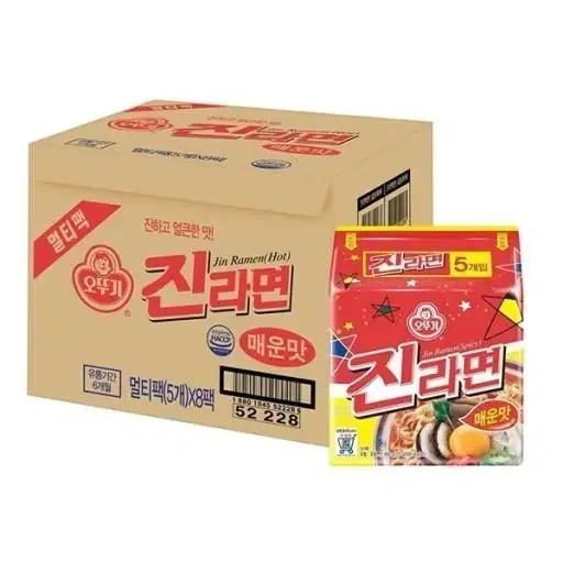 오뚜기 진라면 매운맛 40개