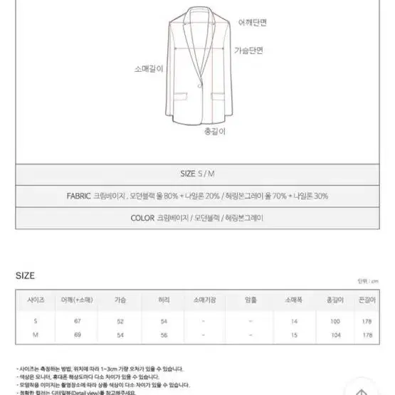 프롬헤드투토 헤링본그레이 코트 싱글버튼 스트랩 카라 롱코트