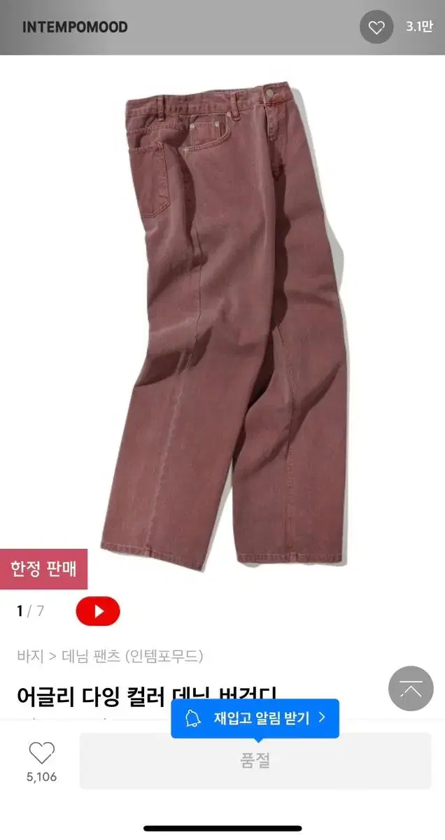 In Tempo Mood Ugly Denim Burgundy L