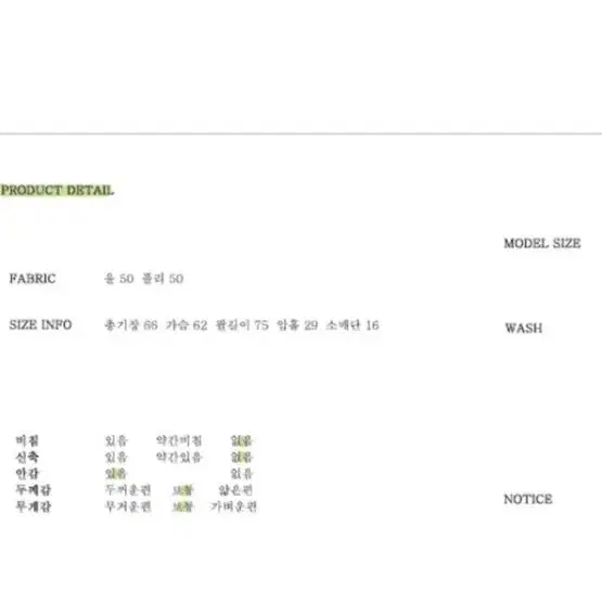 어리틀빗 자체제작 하프 코트