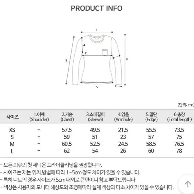 에이블리 웰론 무지 패딩