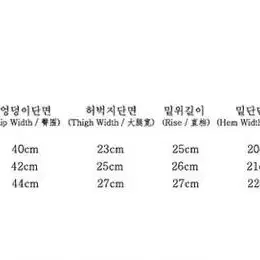 심플이즈베스트 하이웨스트 나팔 바지 부츠컷