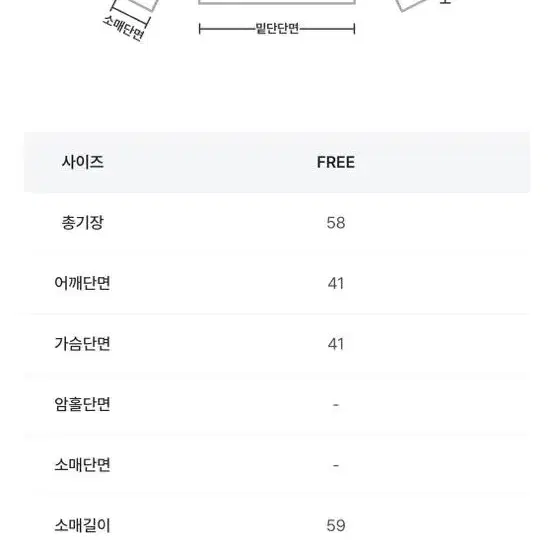 시크윈 보카시 브이넥 카라 울 니트