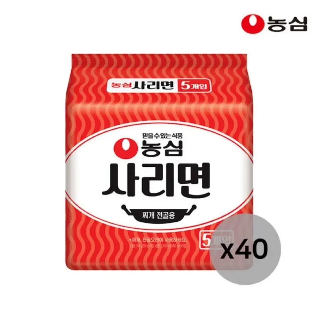 농심 사리면 40개 라면