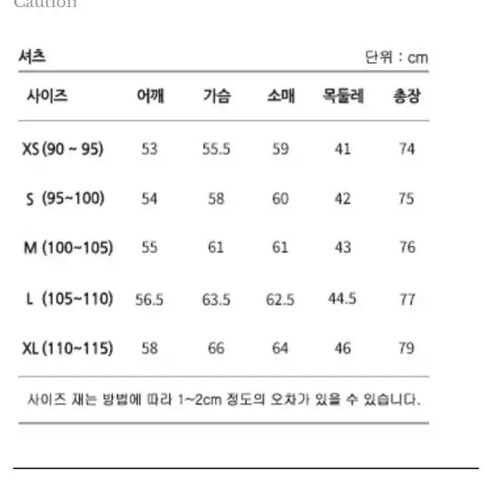 [LEARVE]_르아브 라이크 린넨 몰디브 셔츠(딥블루)