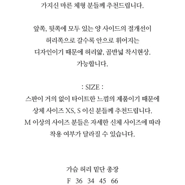 새틴 미니 블랙 원피스