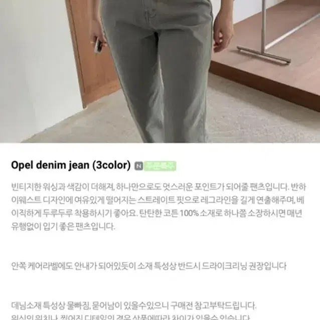 워싱 카키 팬츠 바지