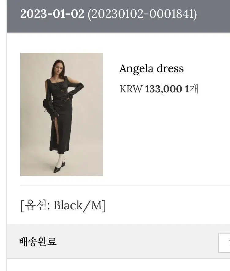 Angela dress 쓰리타임즈 threetimes 안젤라드레스