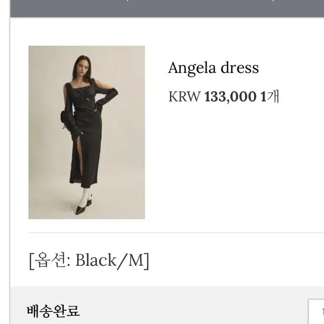 Angela dress 쓰리타임즈 threetimes 안젤라드레스