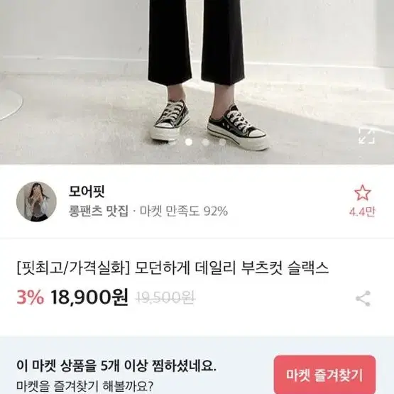 에이블리 교신가능